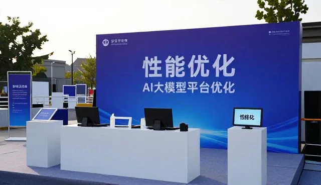 酒店预订服务响应性能的适用条件与优化建议